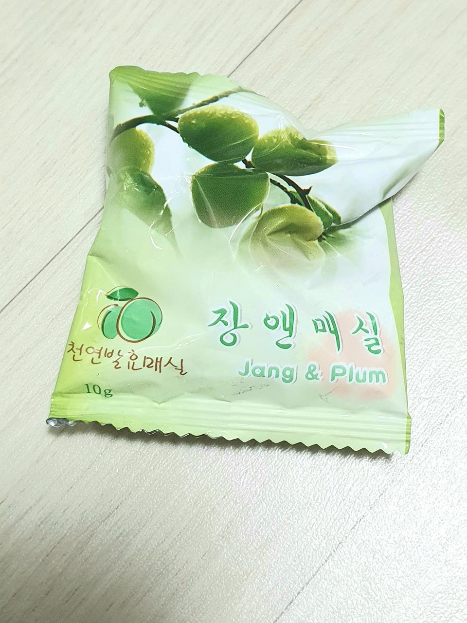 발효매실 변비 장앤매실 똥매실