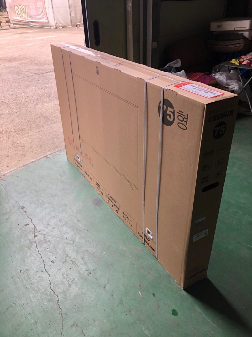 75인치 4K UHD 티비 (새상품)