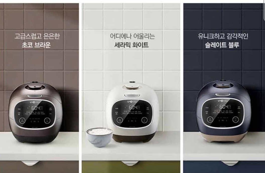딤채쿡 밥솥 당질저감 밥솥 (새상품)