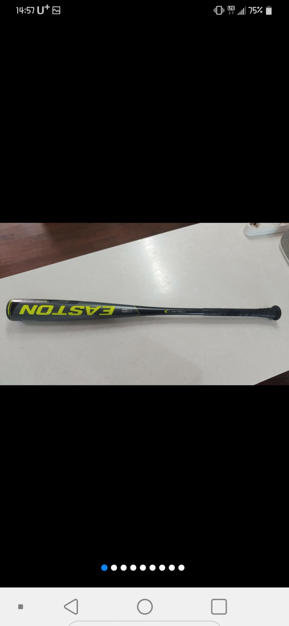 이스턴 퓨즈 스피드