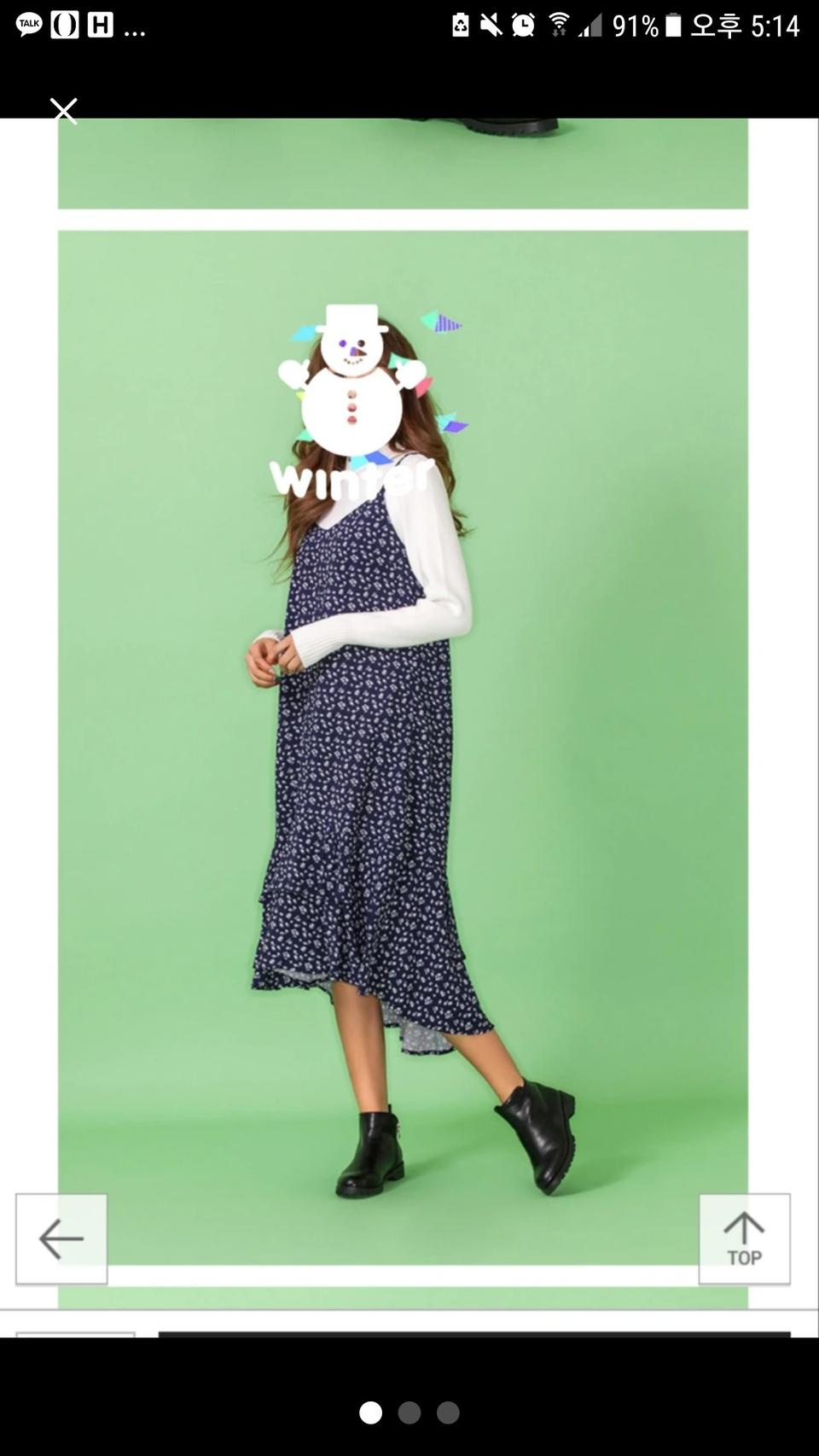 스파오 롱 뷔스티에 원피스 새것