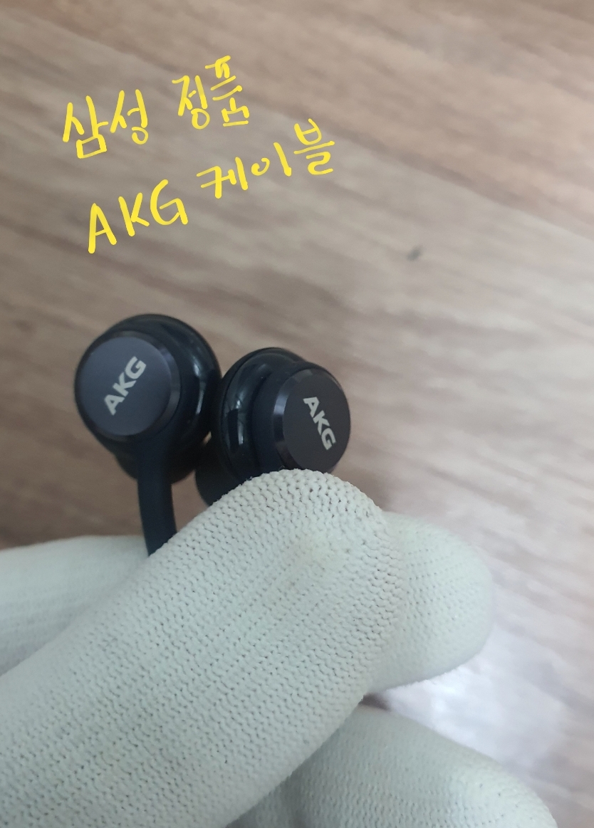 정품 AKG 케이블 팝니다 125cm 거의새것 8000원