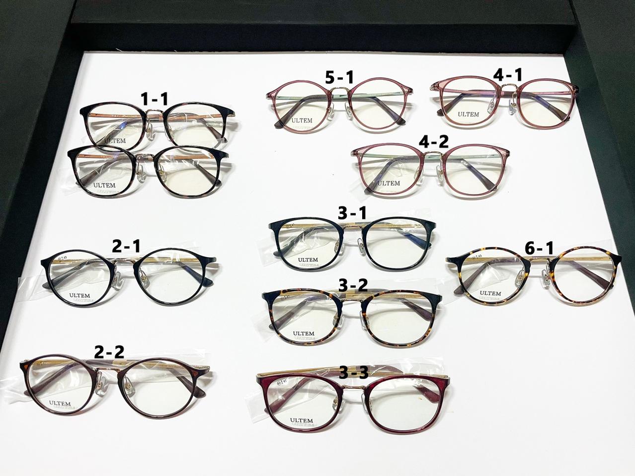 울템 안경 이벤트 판매 (선착순판매)