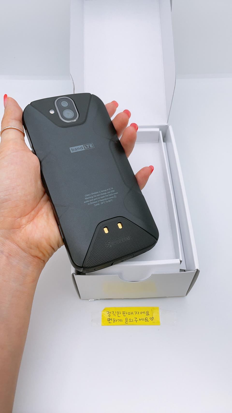 교세라토크 무전기폰 KC-100S 택포