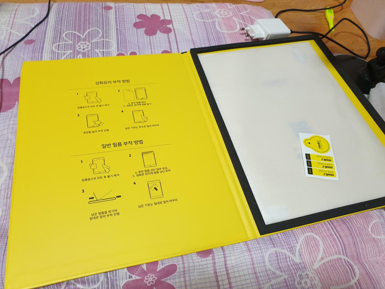 갤럭시텝 s7+ 방탄필름 판매 혹은 교환