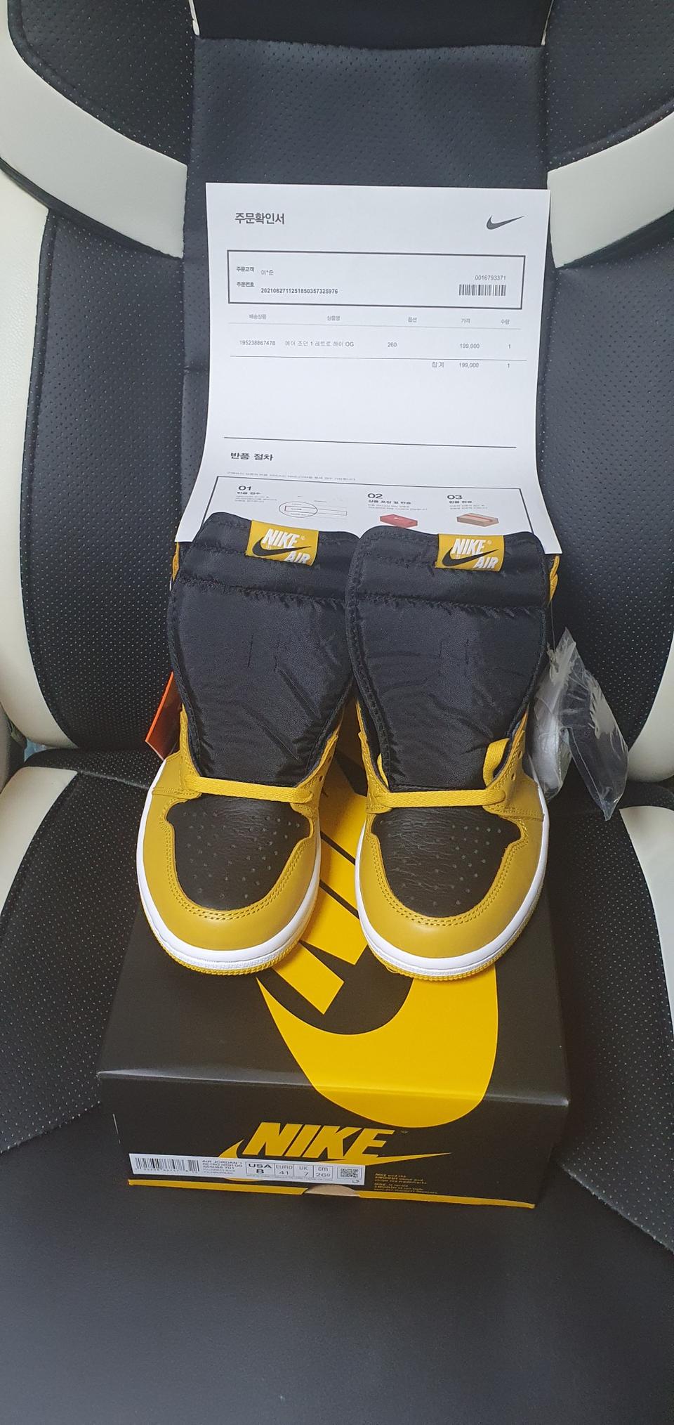 (260)새상품 나이키 조던 1 레트로 하이 폴른