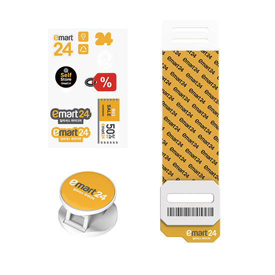 z플립3 이마트24 스티커