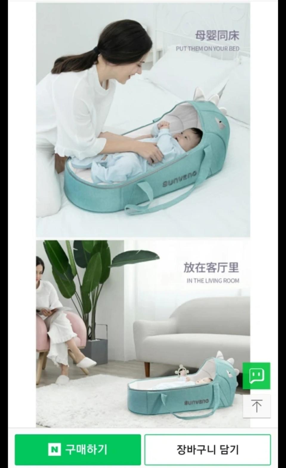 <선 베노>아기 캐리어<아기 이동 가방>