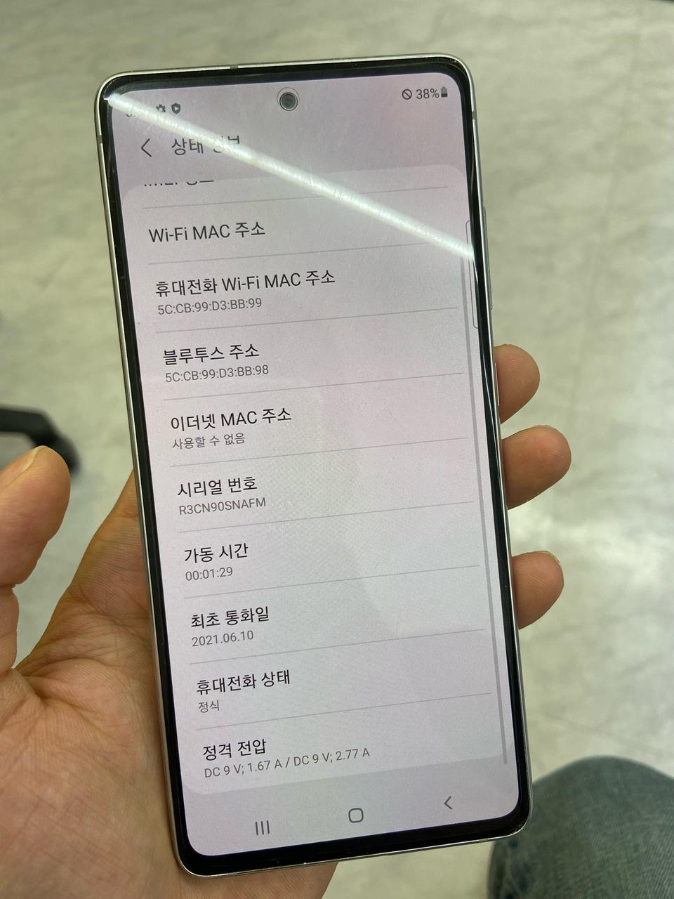 갤럭시s20fe 실버 128기가  3사호환
