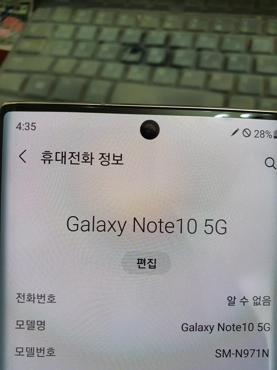 갤럭시 노트10 티안나는긁힘 최초통화 20.01.11