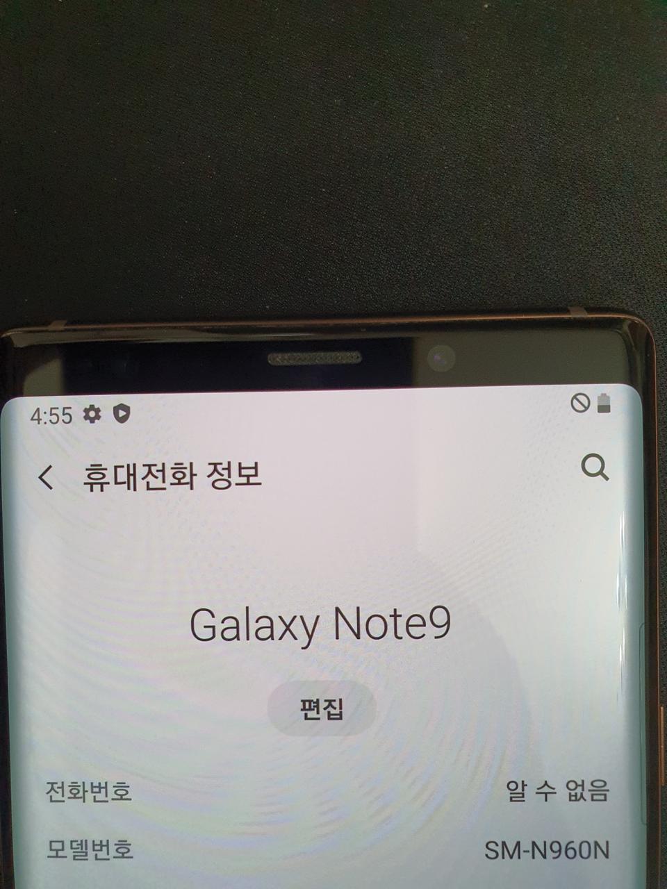 갤럭시 노트9 브라운 무잔상 !!!