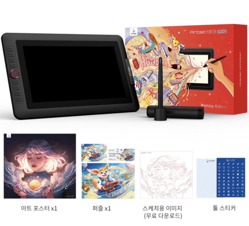 XP-PEN ARTIST 13.3 PRO