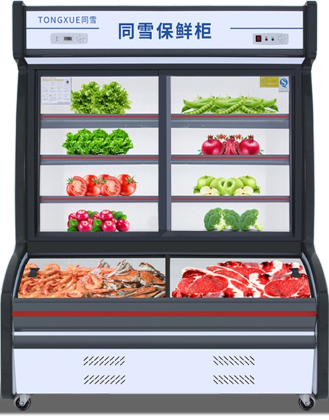 마리탕,야채,정육,냉장고냉동고