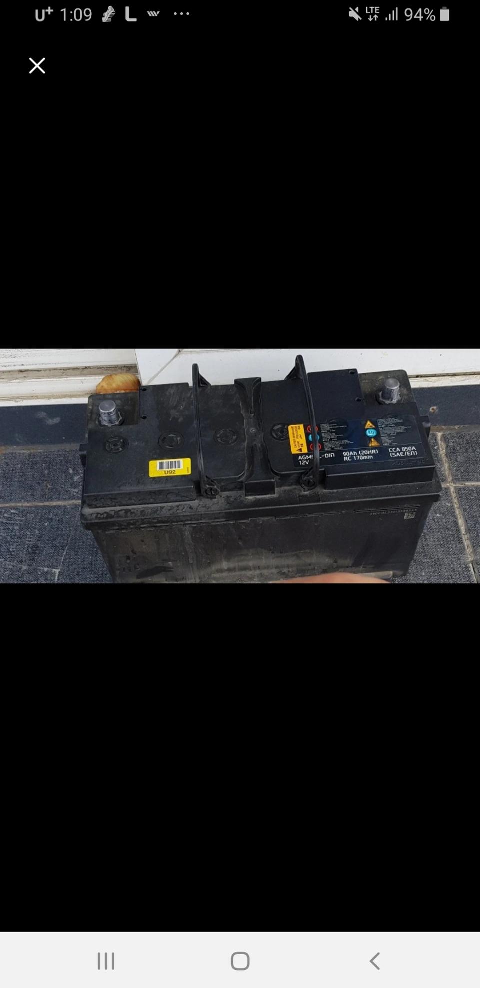 자동차 AGM 90 로켓트 (기아,현대,수입차기타)