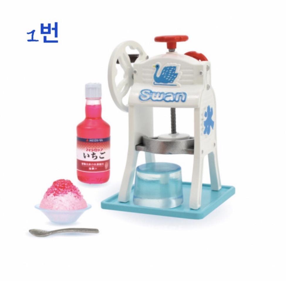 (새상품) 빙수기계 - 종류 선택가능