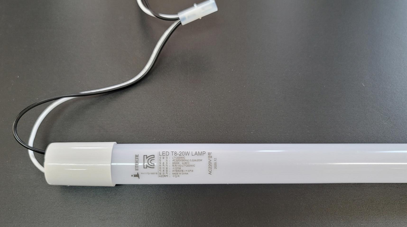 LED 형광등_단면형(간판, 사인용, 20W, 주광색)