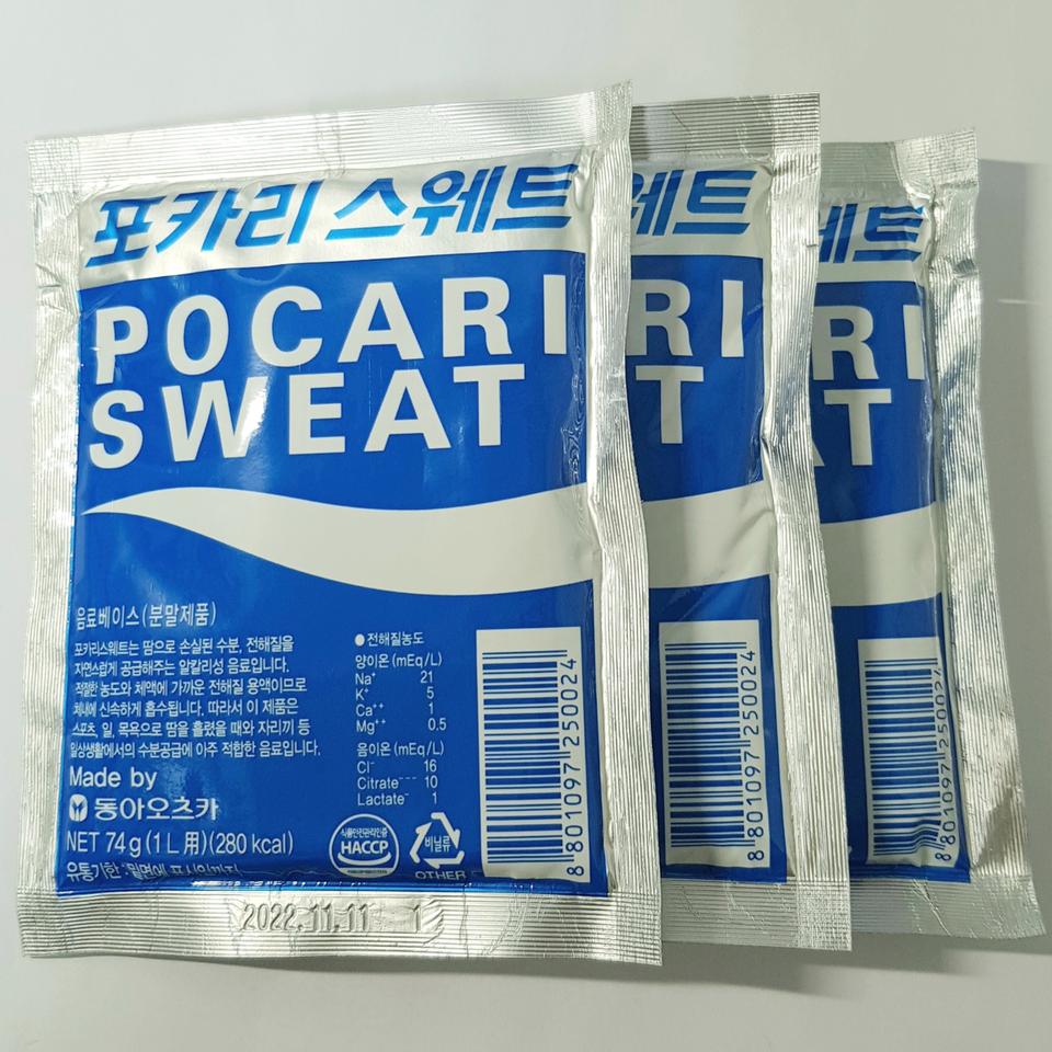 포카리스웨트 가루 분말 5개