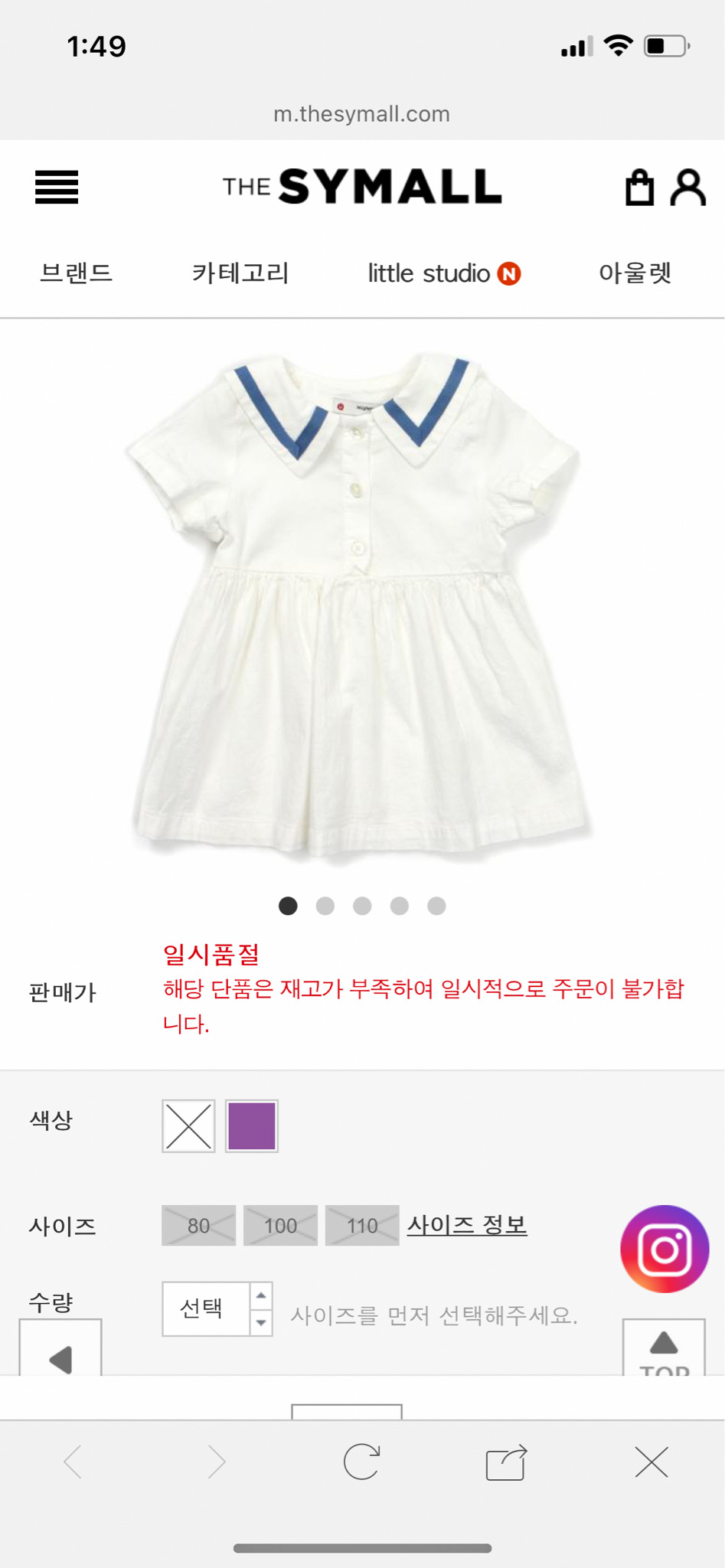 여아원피스몽땅(백화점상품-플라워제이)