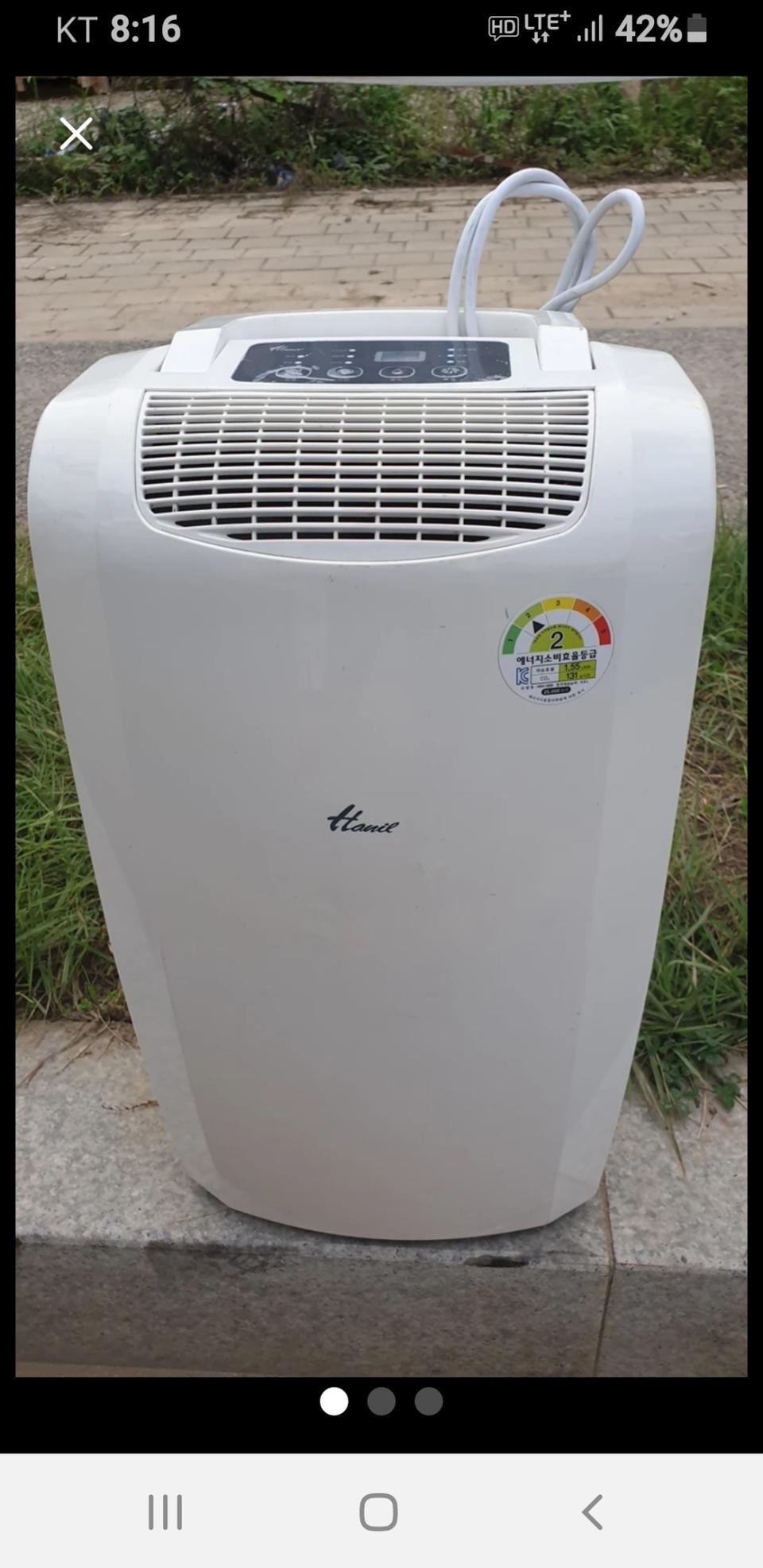 한일 12리터 제습기