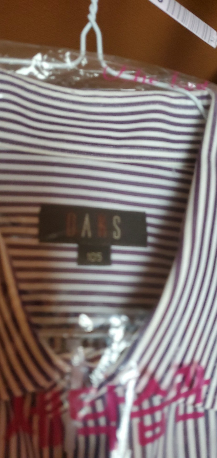 남성와이셔츠105(2매)