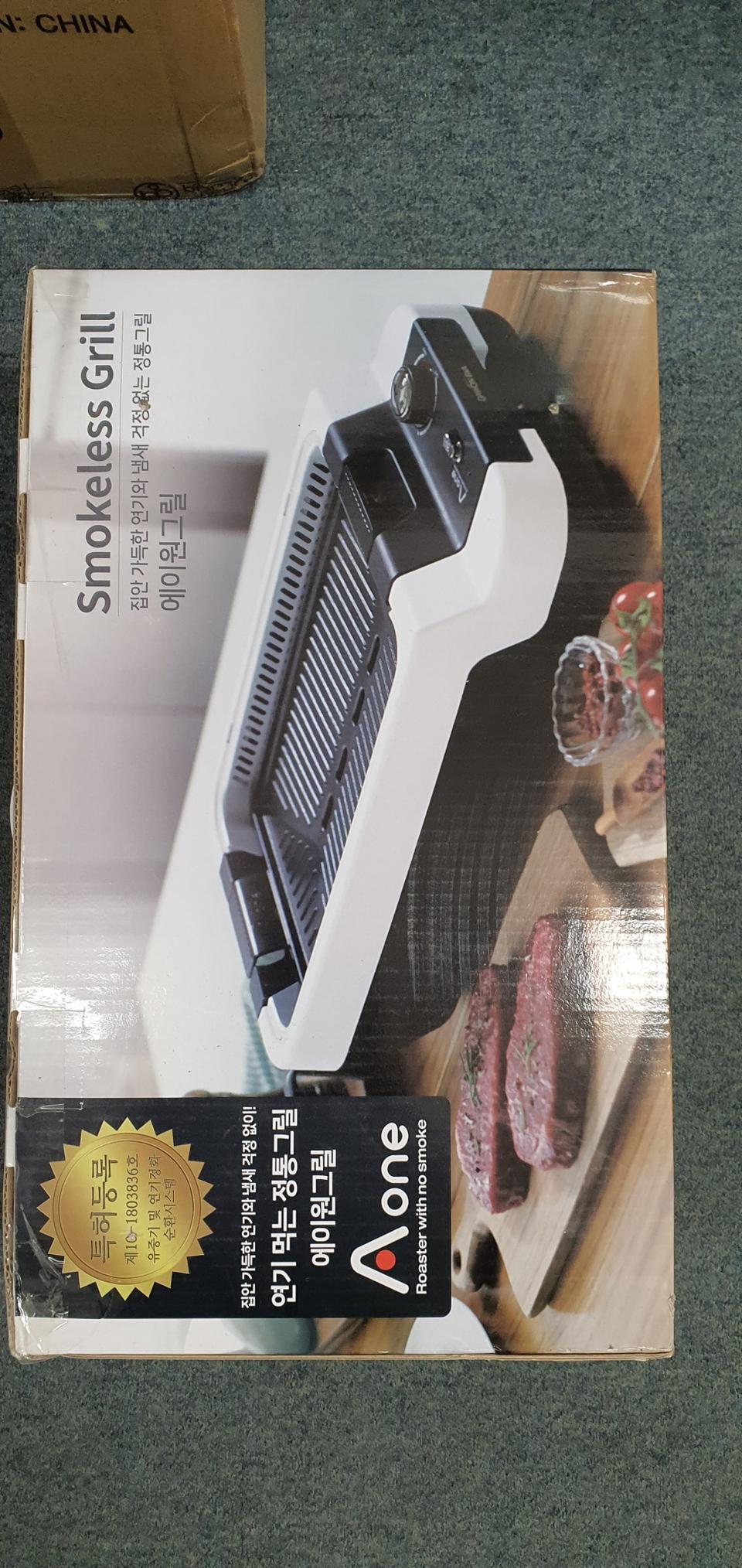 에이원 친환경 미세먼지 전기그릴미개봉 새상품입니다