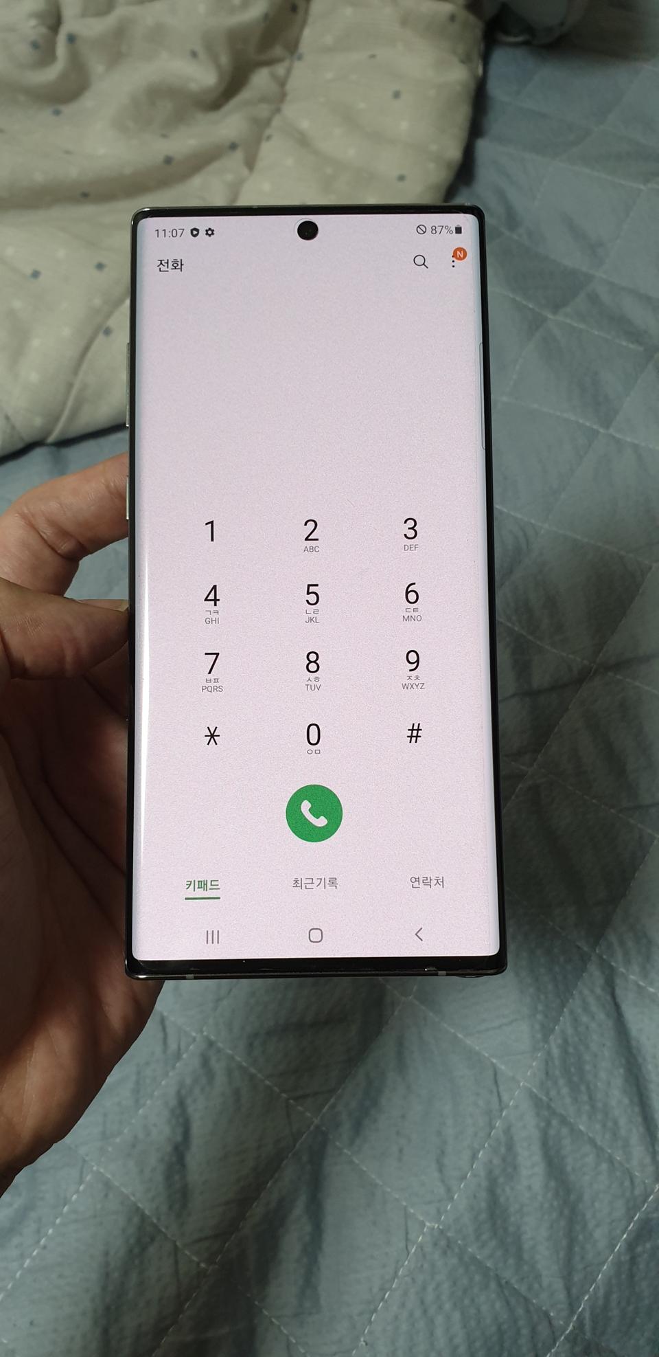 갤럭시노트10+ 256gb 아우라글로우 풀박스 팔아요