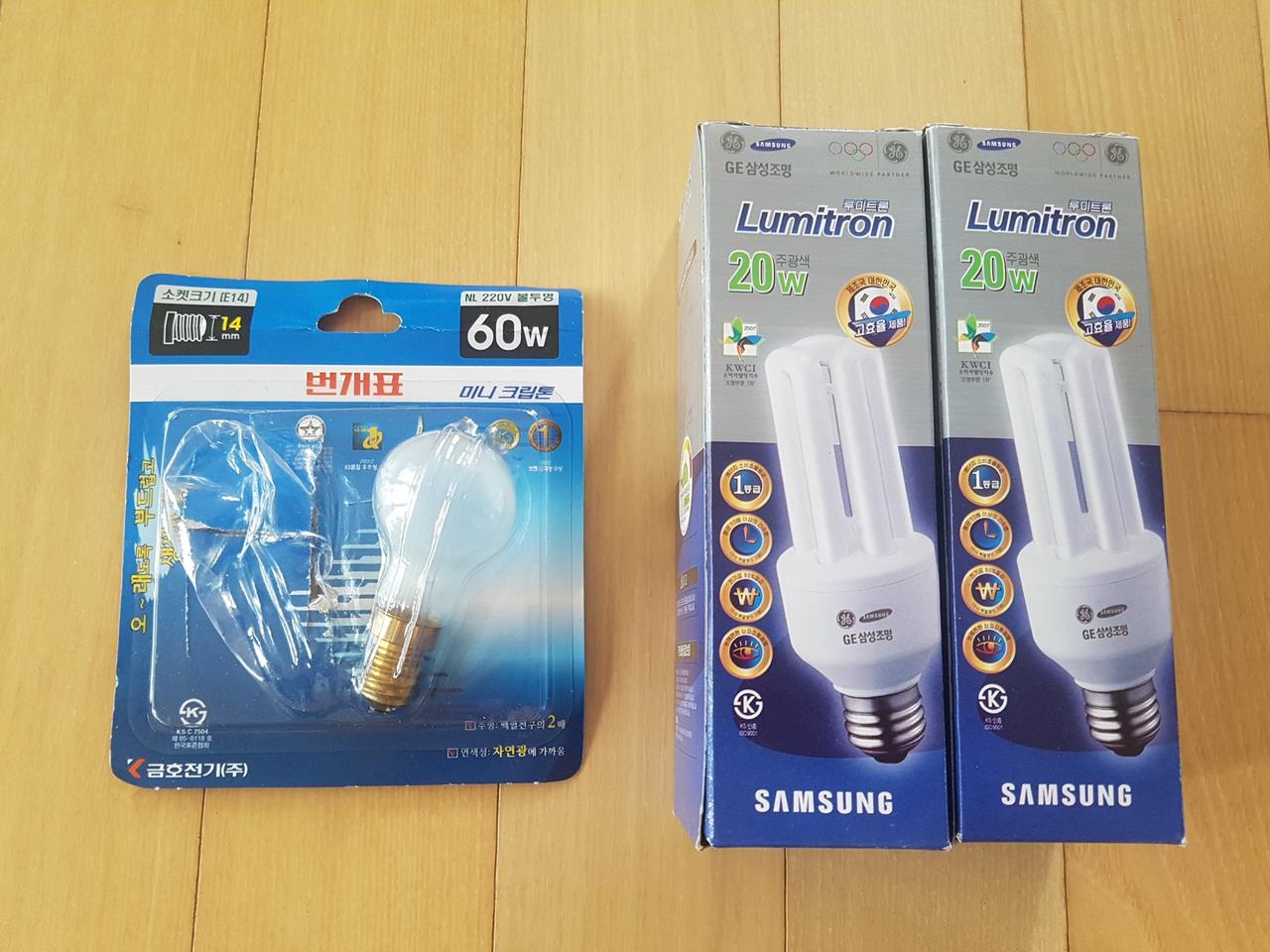 안정기 내장형 램프 20w 전구 주광색 형광등