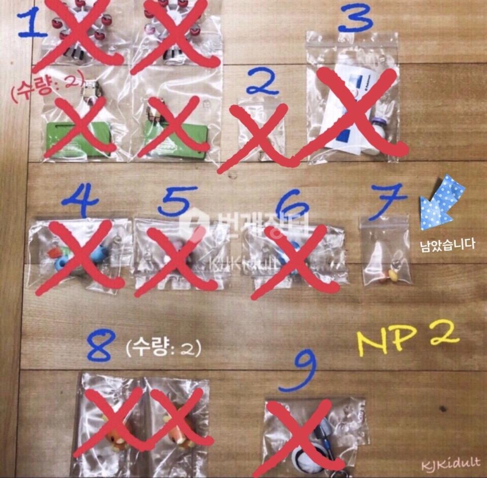 (새상품) 포켓몬센터 한정 월드 마켓 식완 - NP 2