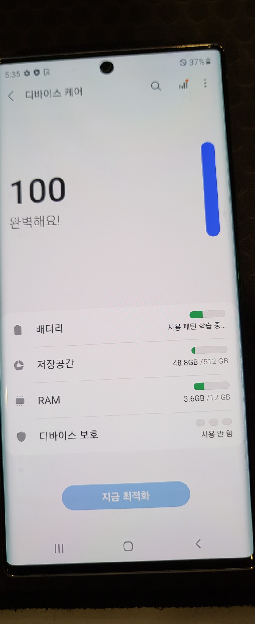 노트10플러스 512G 팔아요