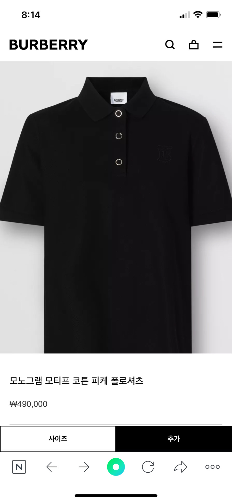 백화점정품)버버리 여성 모노그램 피케 폴로셔츠(s)