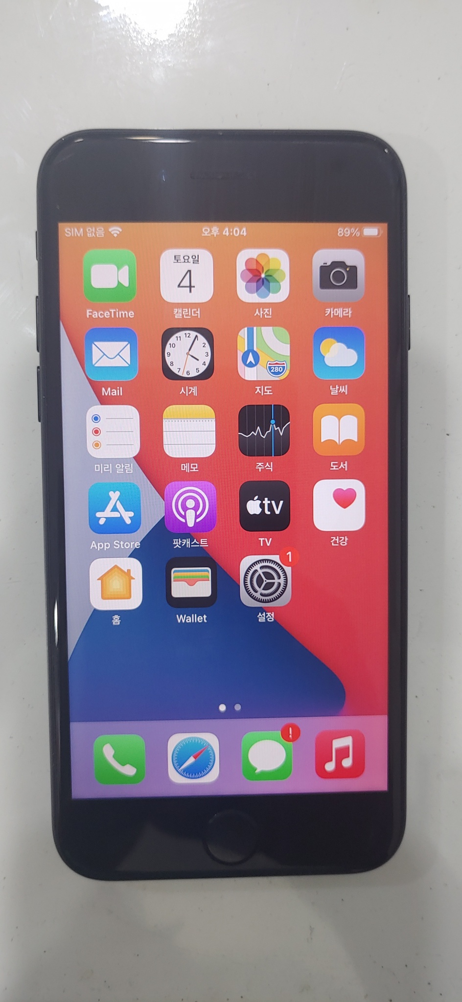 아이폰7 32GB블랙 84%팝니다