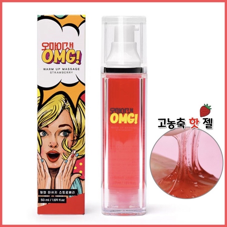 스트로베리 웜 업 마사지젤/고농축 ㄹㅂ젤/ㅇㄹㅅㅅ/고급젤