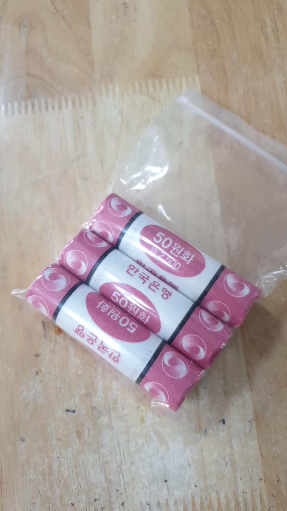 16.17.18년50주화1롤씩