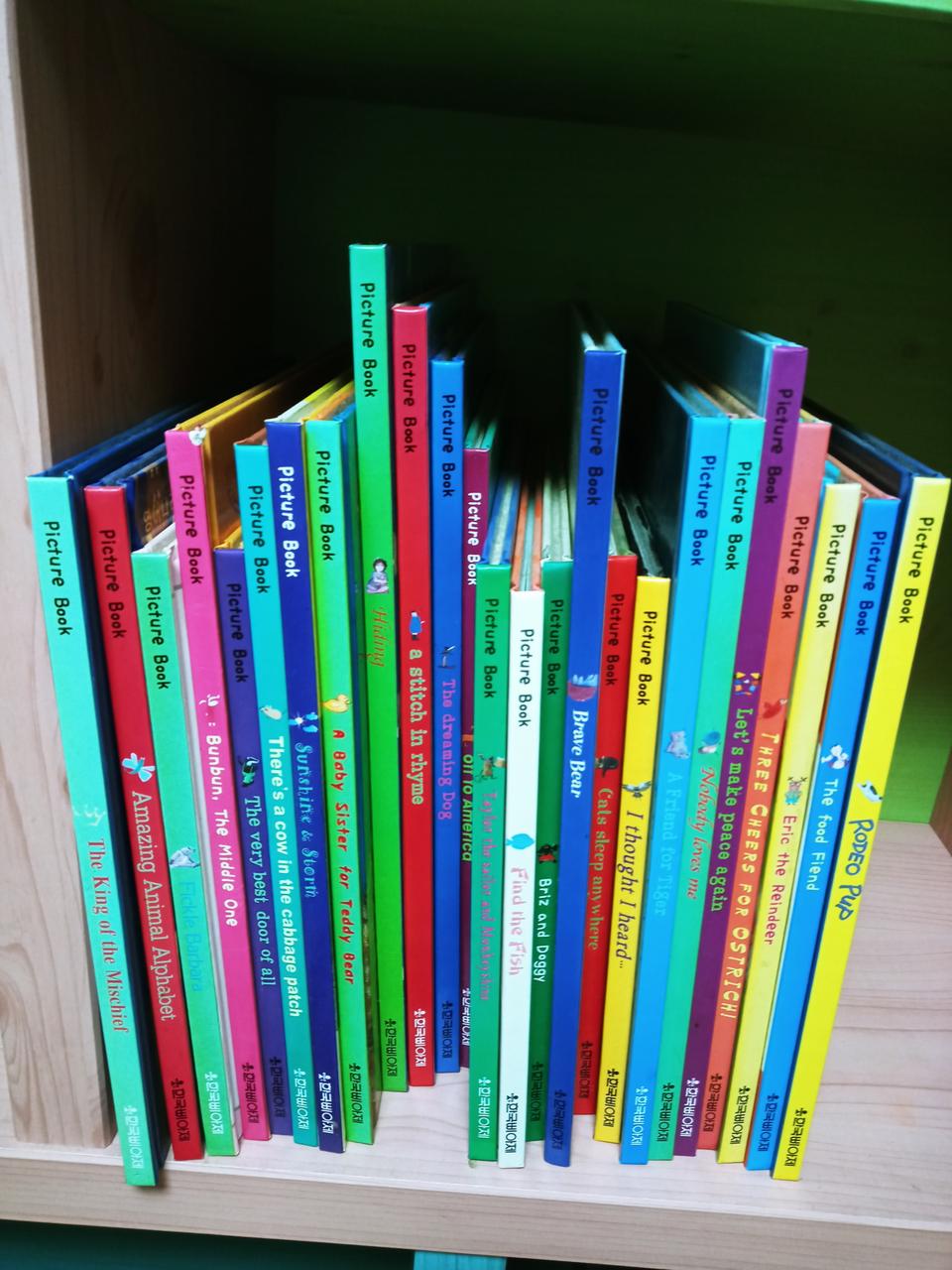 삐아제) 영어나라25권외