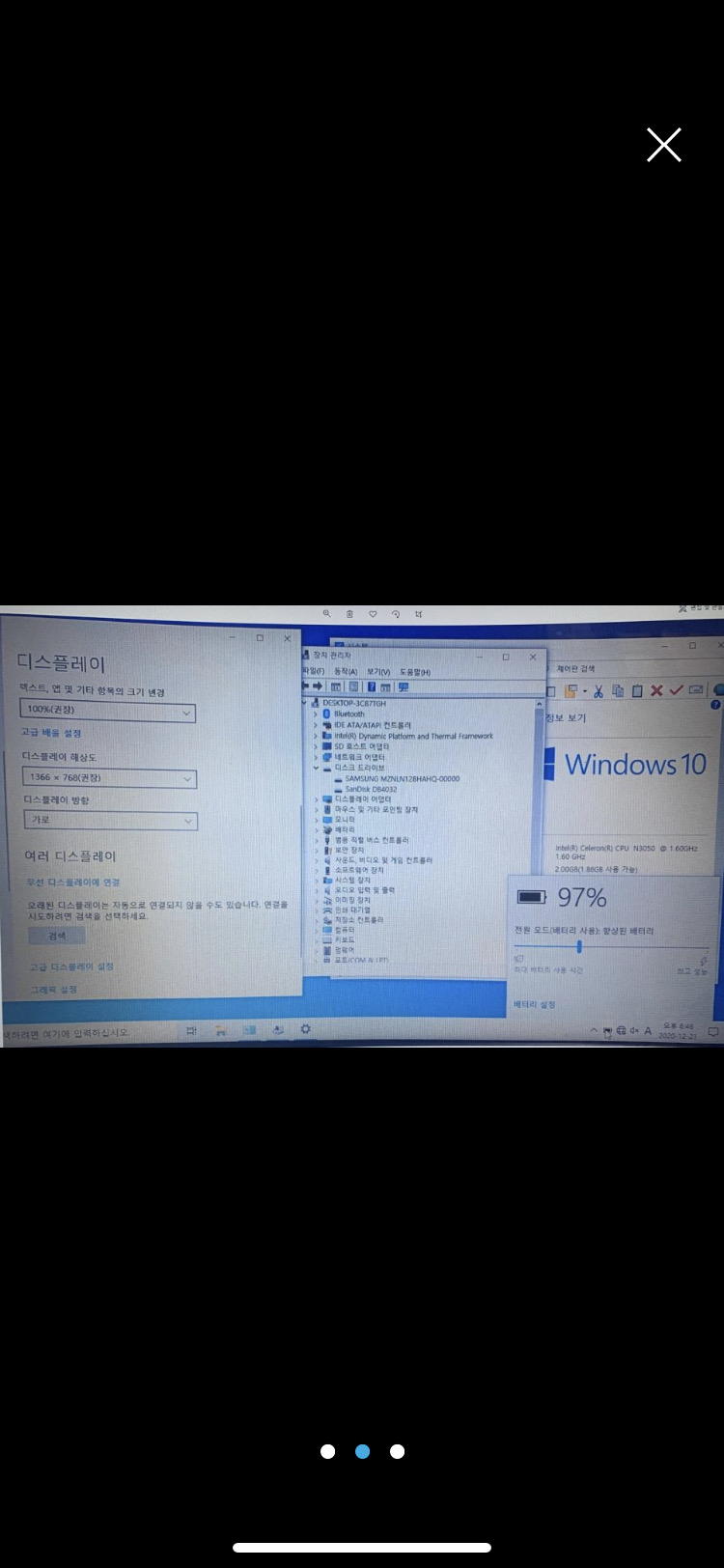 레노버아이디어패드 100s 팝니다