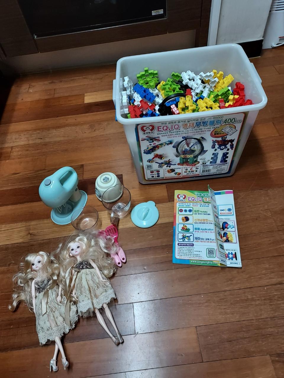 영재무빙블럭,구체관절인형등등 전부18000원
