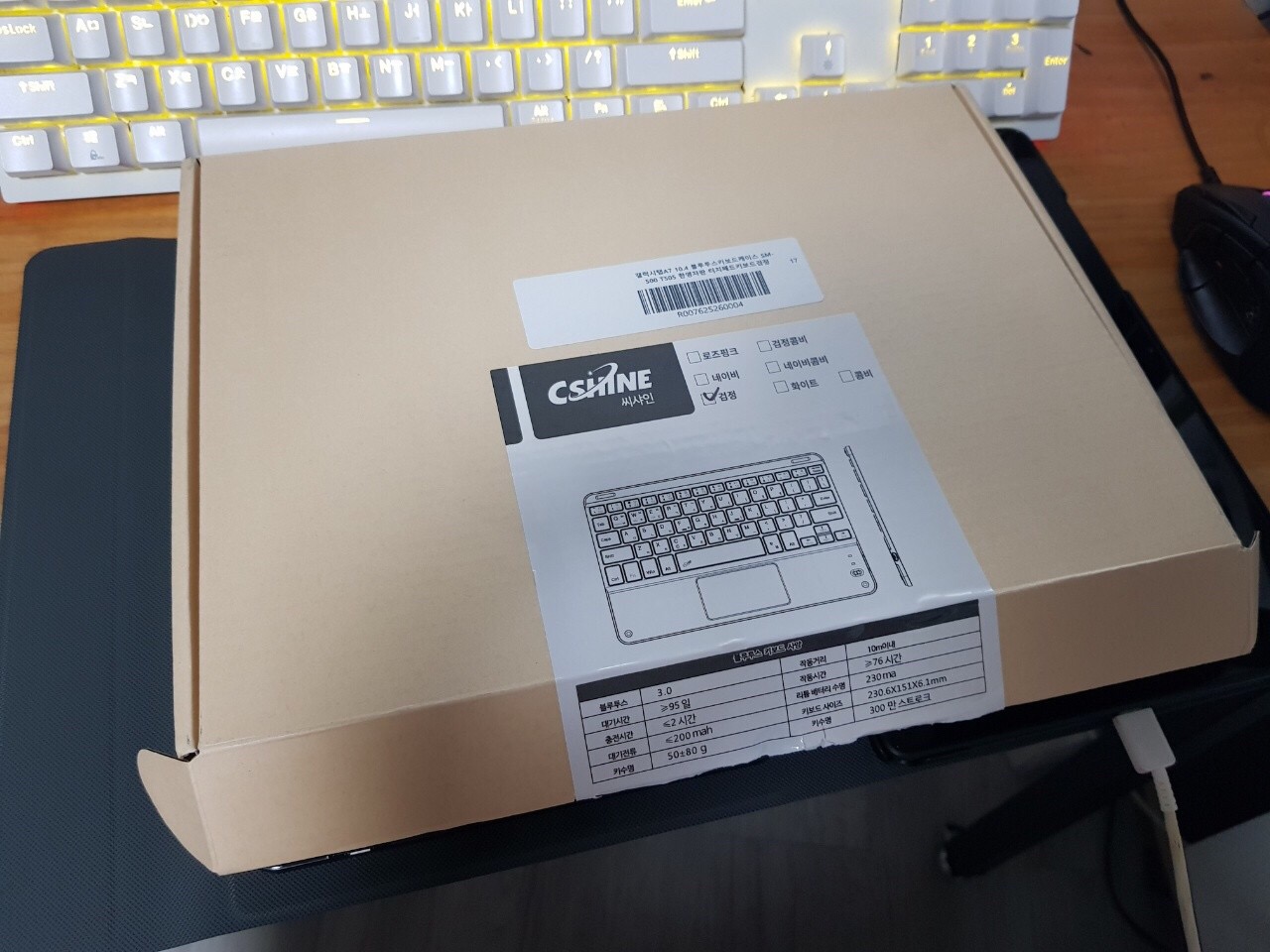 삼성전자 갤럭시탭 A7 (10.4인치) 64GB+키보드+케이스