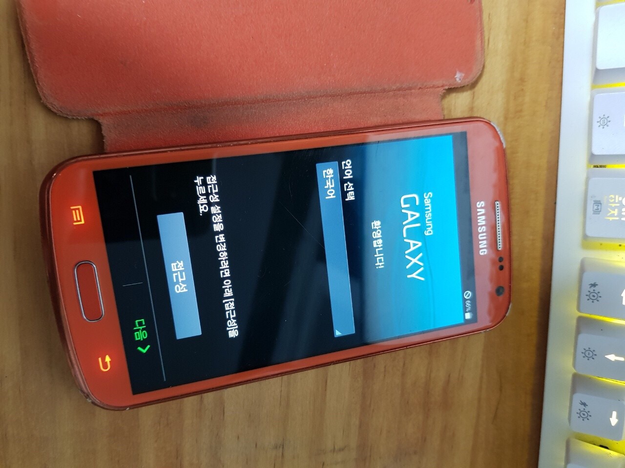 삼성 갤럭시 팝 오렌지 (SHV-E220S) 판매 2만원