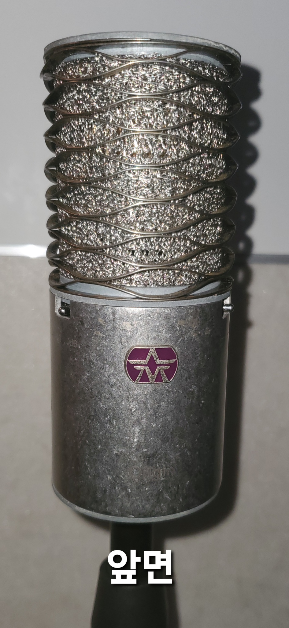 아스톤 오리진 마이크 단품