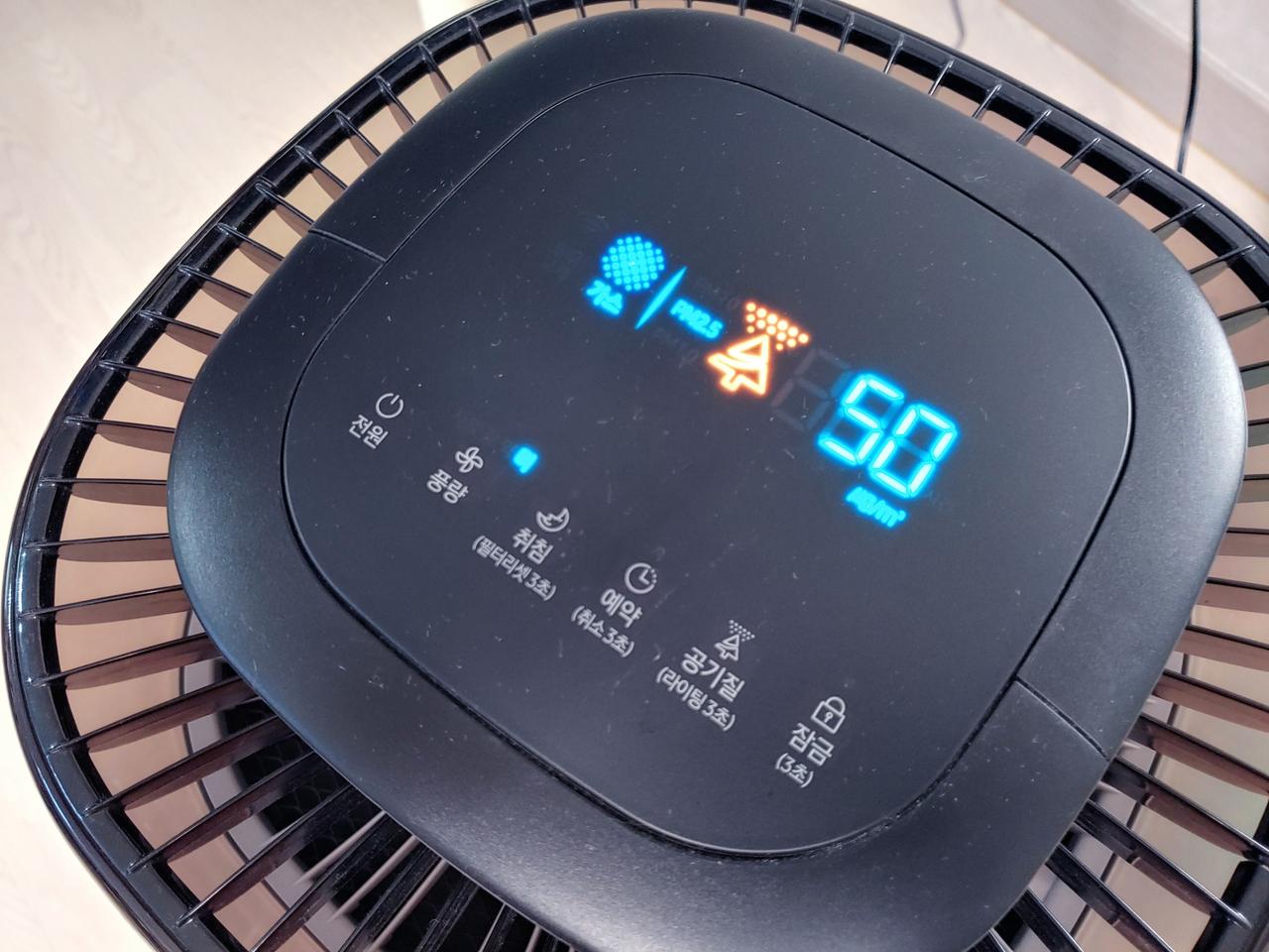 삼성 블루스카이 공기청정기