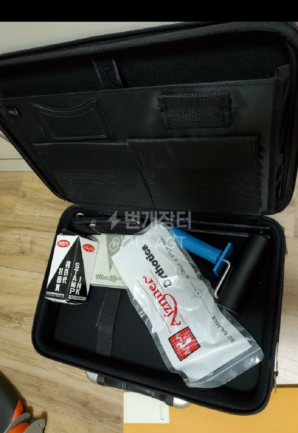 알즈너(교정구사업하시는분필수품도구 다있어요