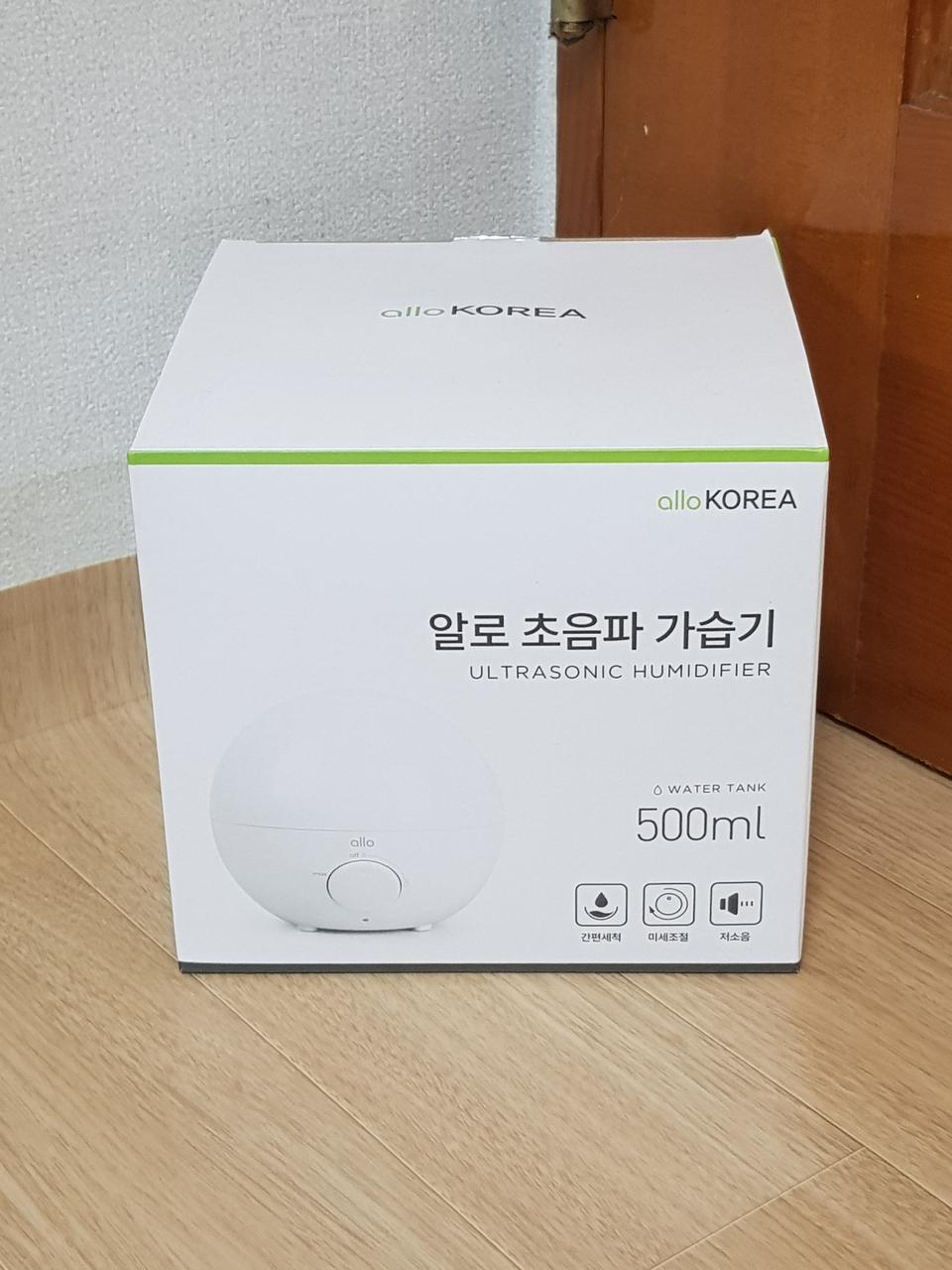 [새상품] 알로 초음파 가습기 판매합니다