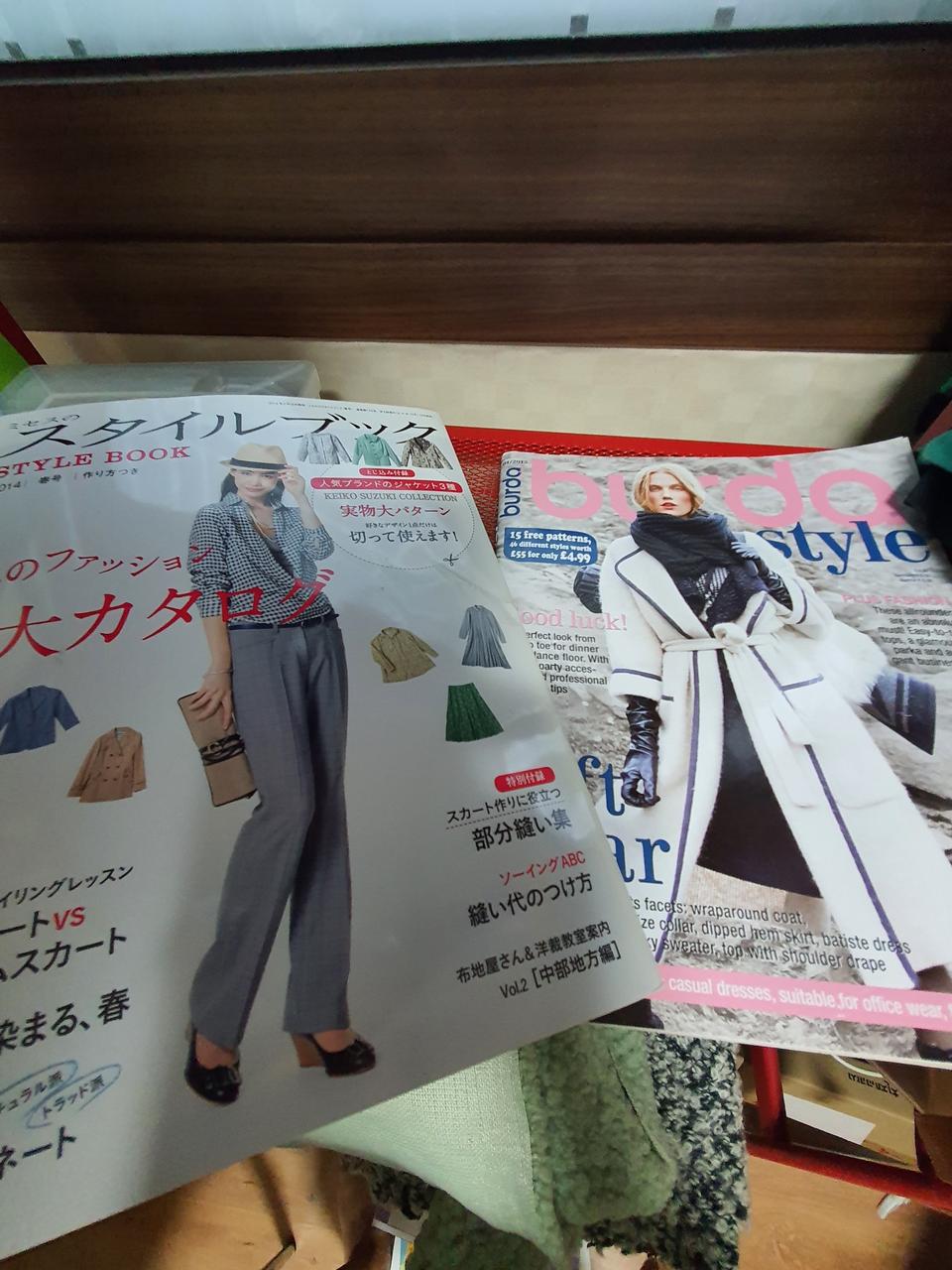 패턴북 연습용원단 부자재