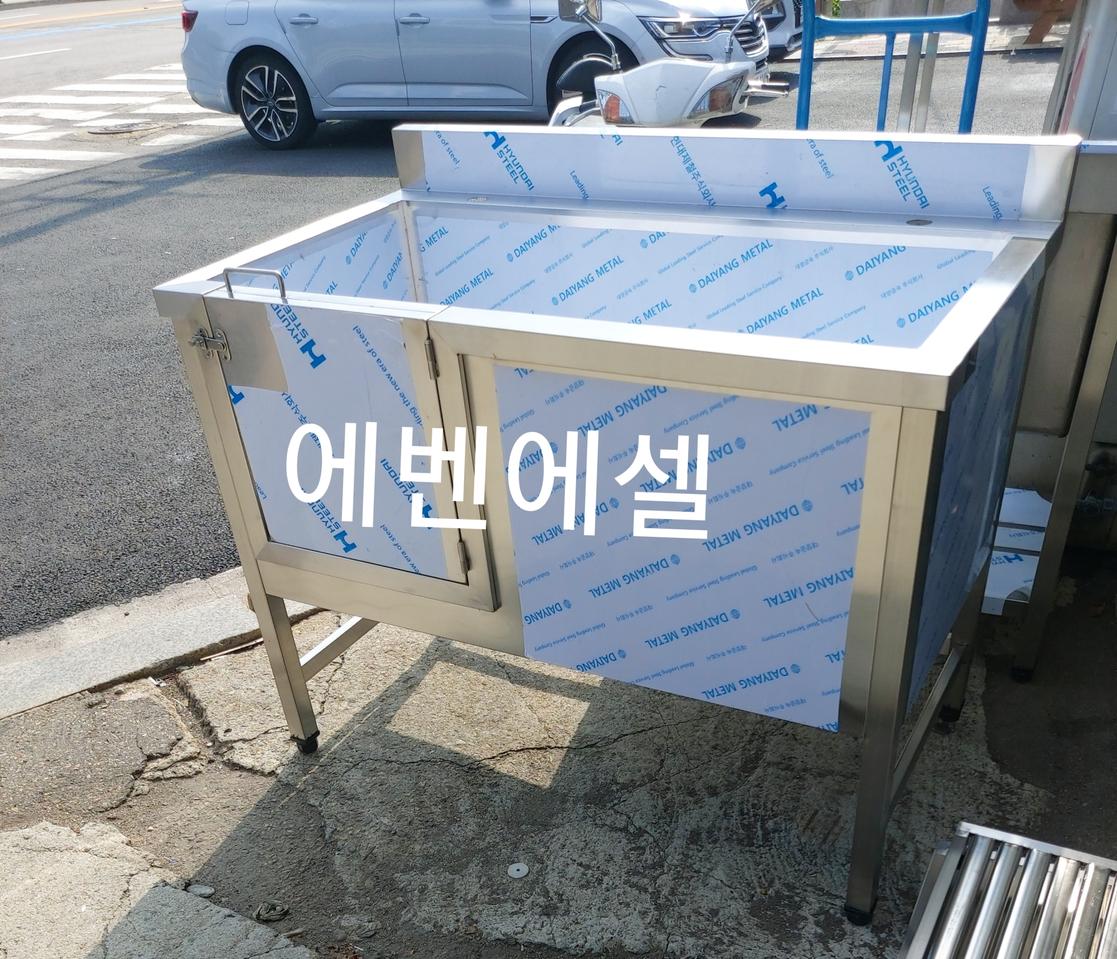 대형견 애견씽크대