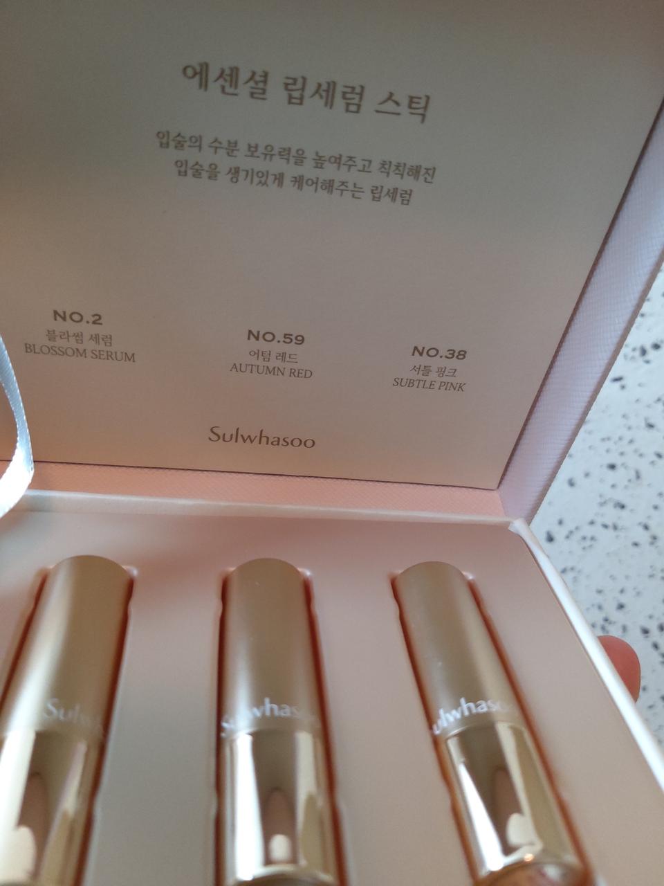 미니 립세럼  스틱