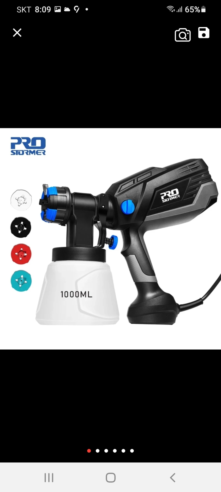 HVLP 스프레이 건