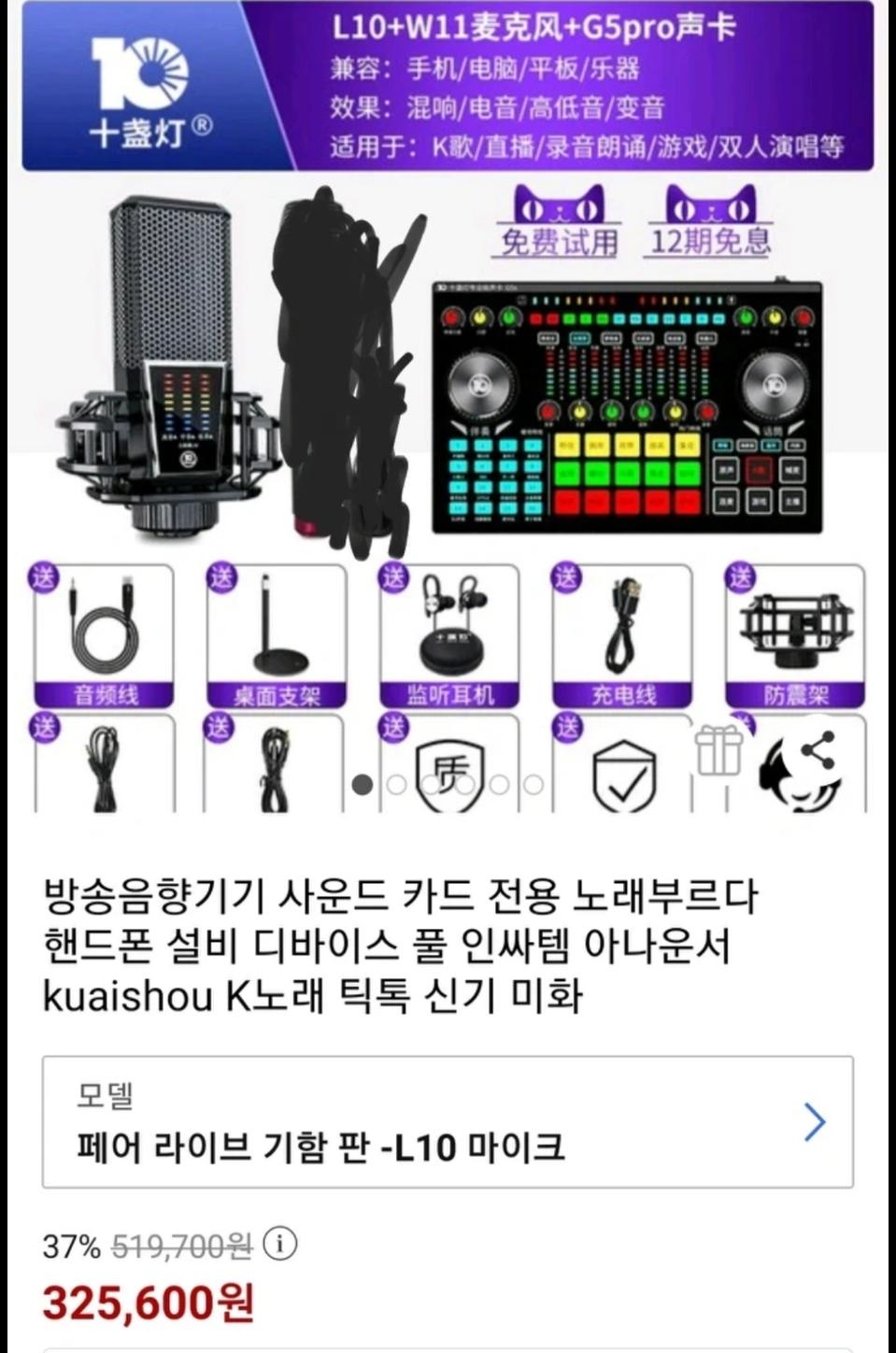 PC 마이크 비디오 사운드 카드 생방송 전용