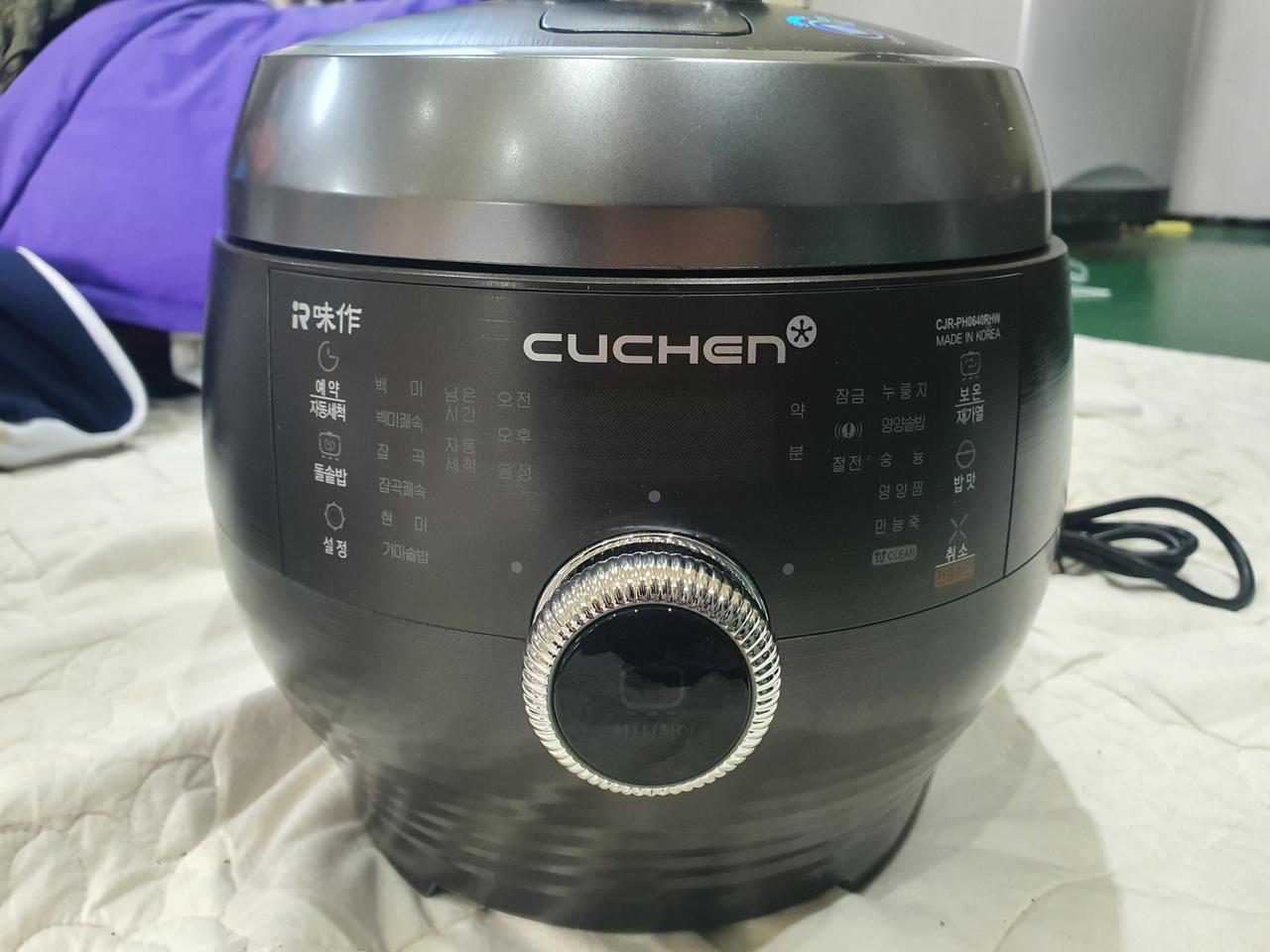 쿠첸압력밥솥6인용