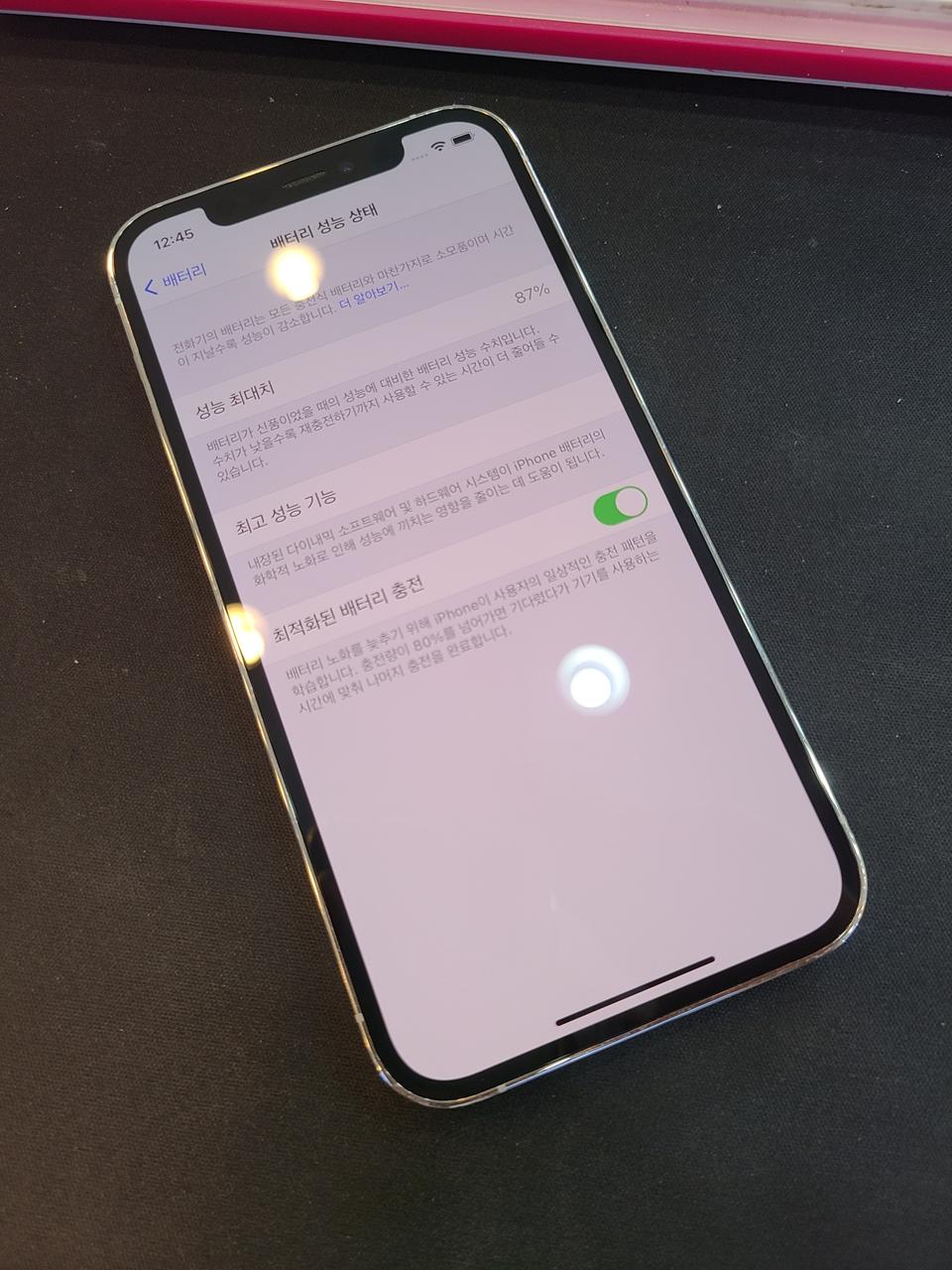 아이폰12프로 128기가 실버색상