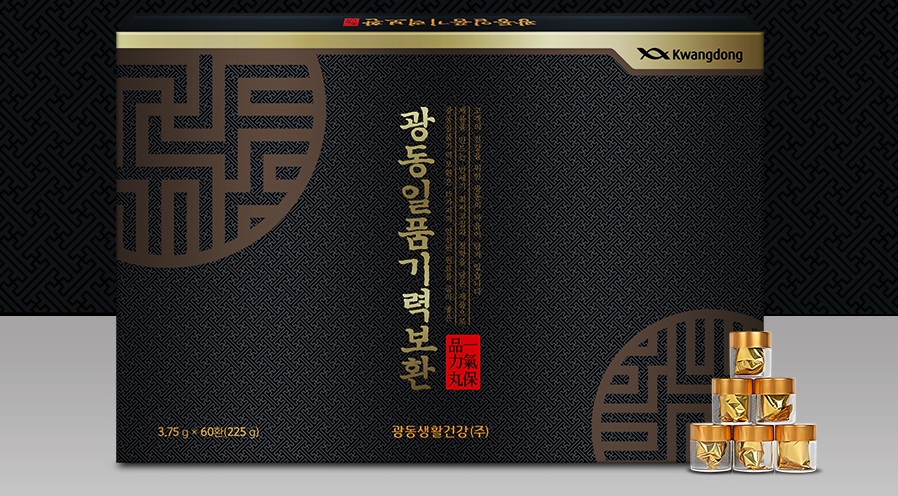 광동일품기력보환60환 추석선물로 아주 좋아요!!